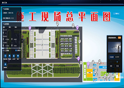 内蒙古中环市政工程有限公司平庄高铁站站前景观广场项目